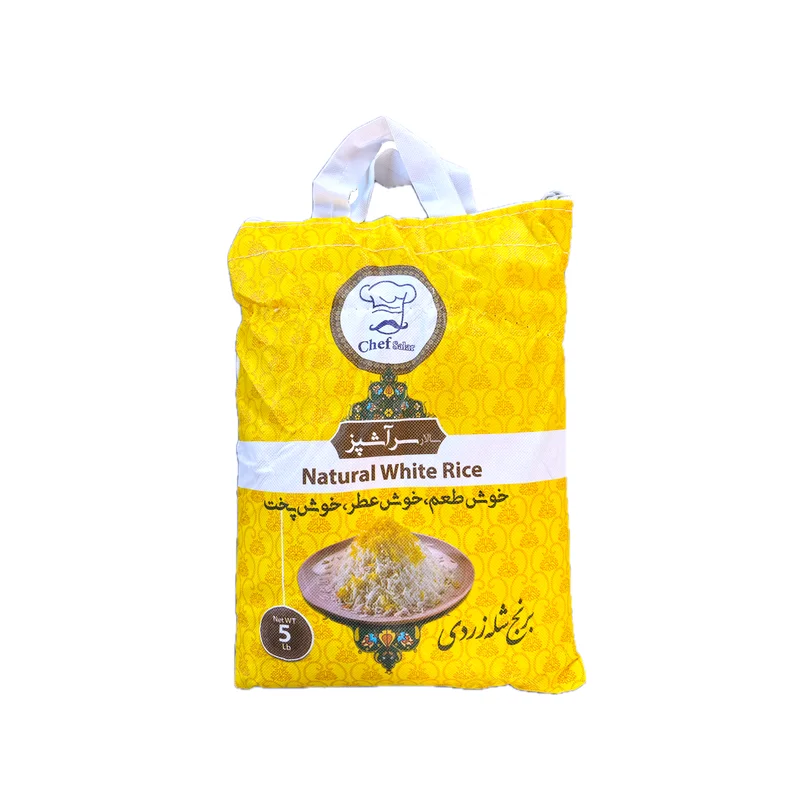 Rice for Soup (5 Pound) (Berenj E Ash, Aash)
