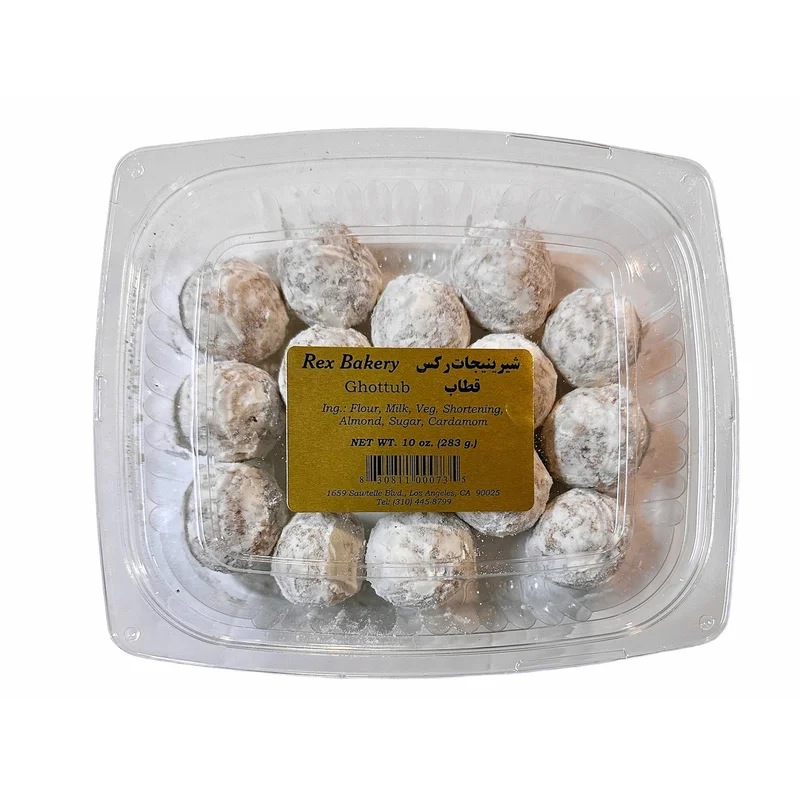 Ghottub - Traditional - Fresh (Ghotub, Guttab)