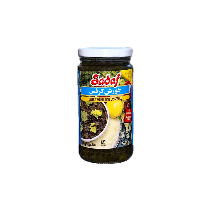 Celery Casserole Stew - Jar (Khoresh Karafs)